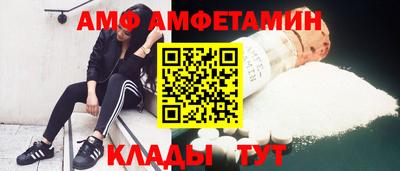 меф Кандалакша