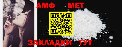прущая мука Канаш
