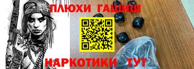 прущая мука Канаш