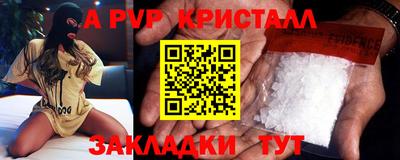 меф Кандалакша