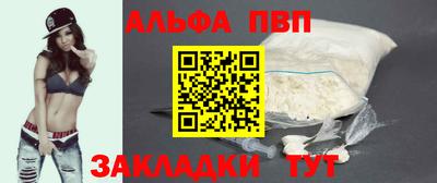 прущая мука Канаш