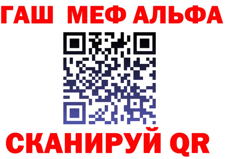 МЕФ VHQ зеркало дарк нет МЕГА Волхов