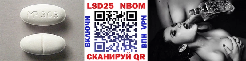 Лсд 25 экстази кислота  где найти   Волхов 