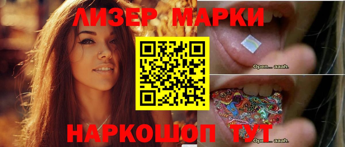 ЛСД экстази кислота Волхов