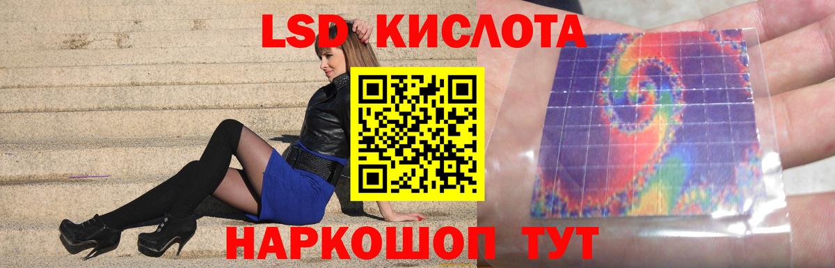 MEGA ONION  Лсд 25 экстази кислота  Лсд 25 экстази ecstasy  Вход с VPN  Волхов  ЛСД экстази 