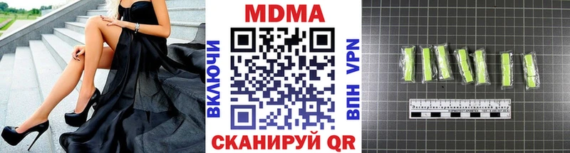 купить наркотики сайты  Волхов  MDMA кристаллы 