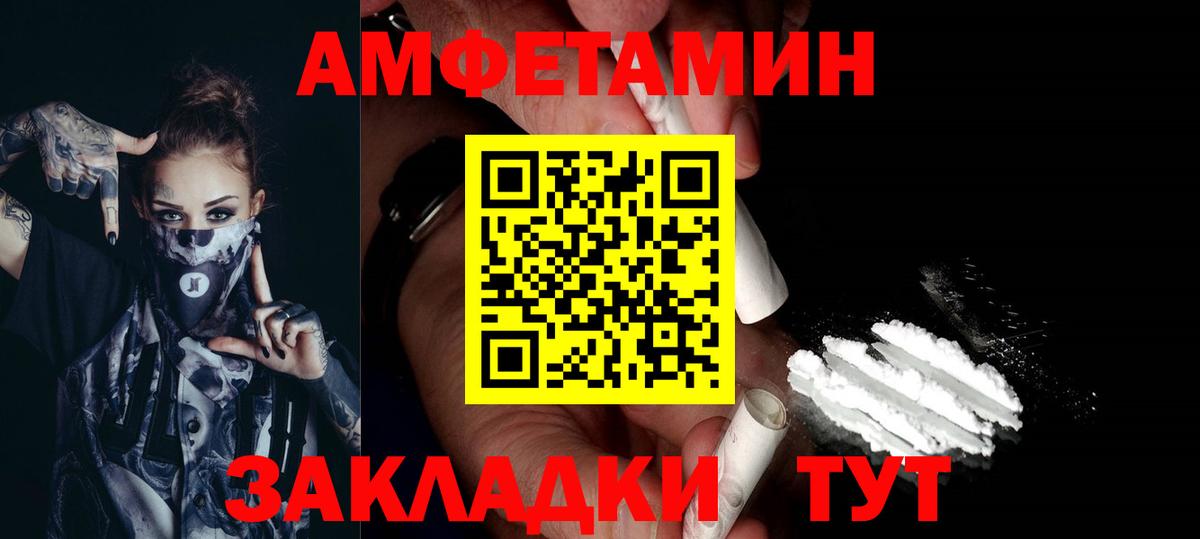 Метамфетамин Декстрометамфетамин 99.9% Волхов