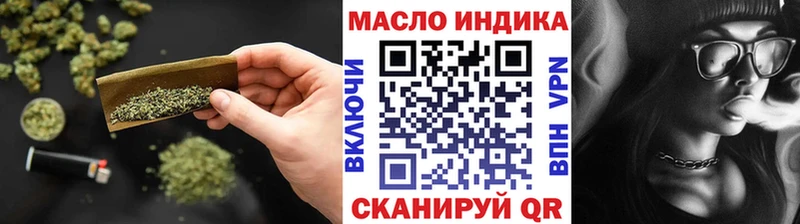 Дистиллят ТГК концентрат закладка Волхов