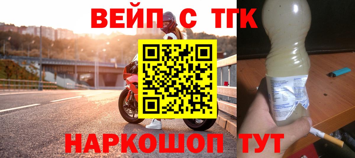 MDMA  Каннабис  Вход с VPN  МЕФ  Гашиш  Меф МЯУ МЯУ кристаллы  Волхов  COCAIN 