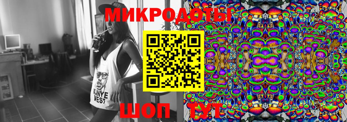 Галлюциногенные грибы Magic Shrooms Волхов