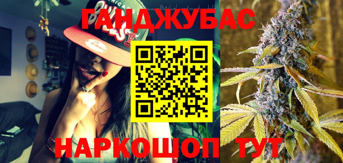 МАРИХУАНА марихуана Волхов
